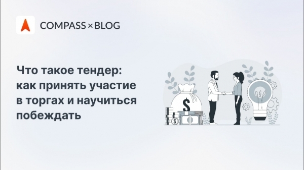 Антонина Федосеева из &laquo;Финансовый Контроль&raquo; увидела золотые стойки в требованиях АМПП