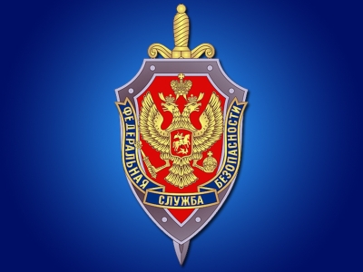 Уволен куратор Молдовы в ФСБ РФ