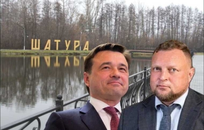 Глава администрации Орехово-Зуево Руслан Заголовацкий: Артюхина пора лечить