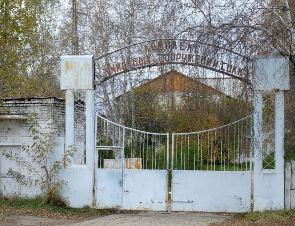 101 нарушение: как Селенгинский ЦКК загадил экологию на миллионы рублей