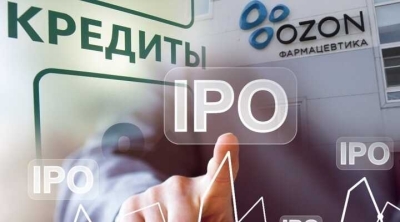 &laquo;Озоновая&raquo; дыра братьев Корневых: от поддельной водки до просроченных лекарств