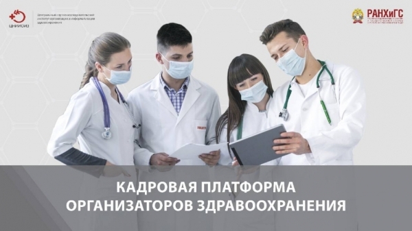 Алексей Постригайло из &laquo;Энсайна&raquo; о серверах, а ЦНИИОИЗ о том, как отсечь конкурентов до 17 августа
