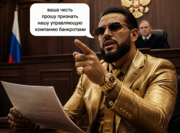 &laquo;ТНС энерго Кубань&raquo;: скандал с Чернышевым Павлом Алексеевичем и украденными деньгами УК